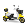 Supreme Scooter